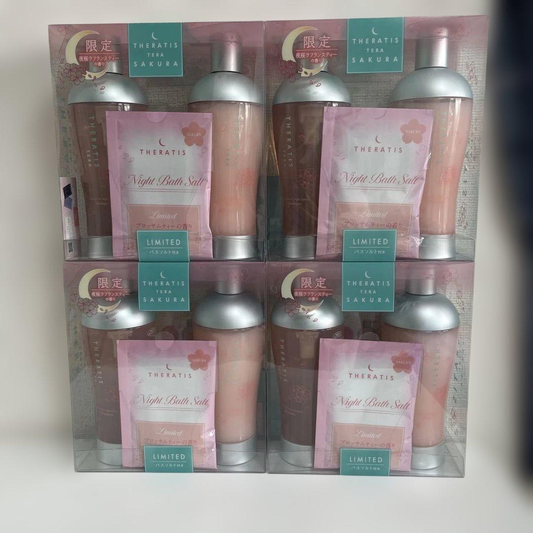 セラティス　テラ　プレミアム　EXナイト コントロール　シャンプー