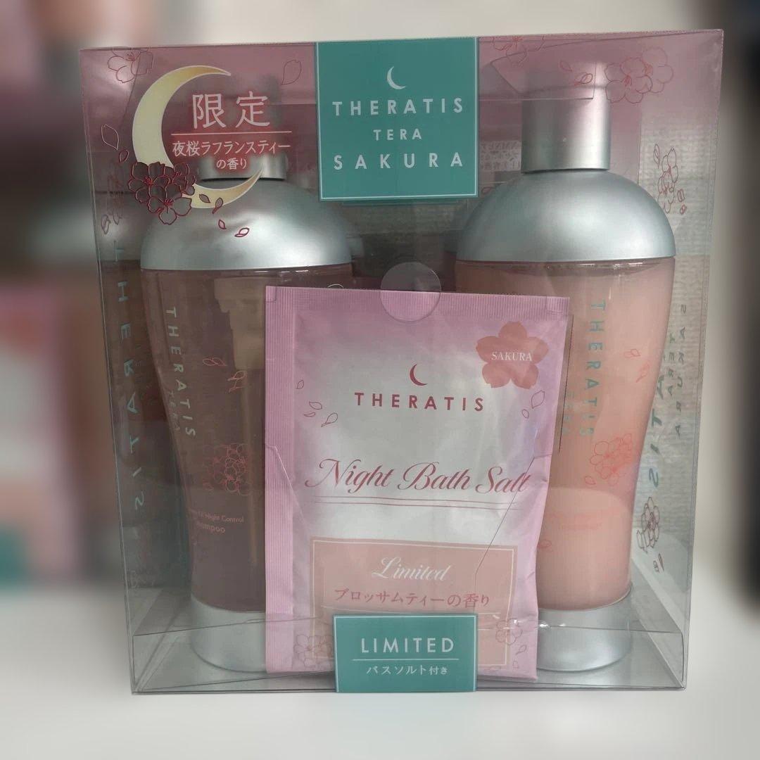 セラティス　テラ　プレミアム　EXナイト コントロール　シャンプー