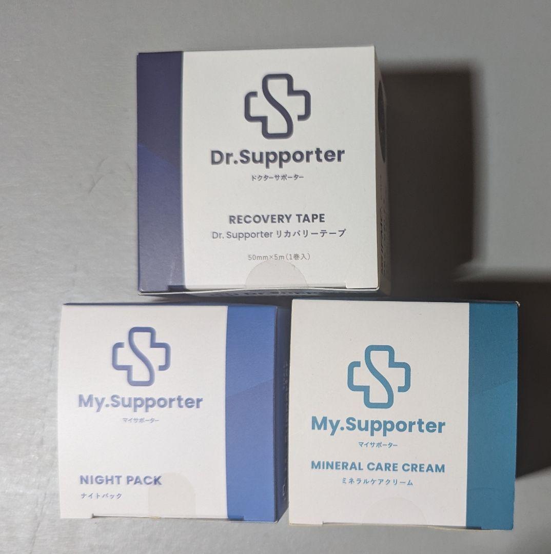 Dr.Supporter　 My.Supporter 3点セット