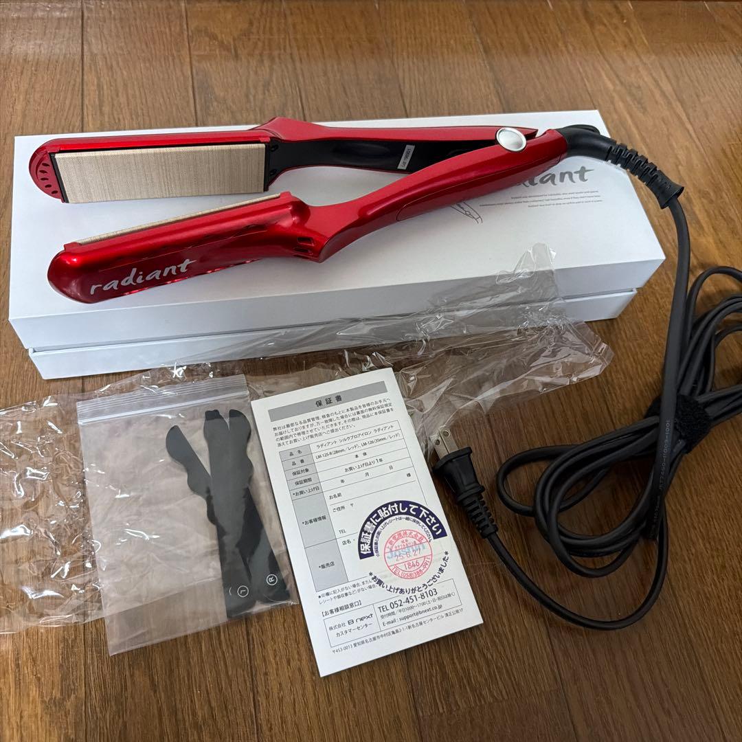 【保証書付き】 ラディアント ストレートアイロン 35mm