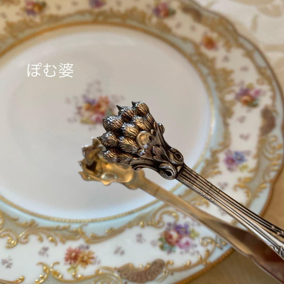 【フランス／ピュイフォルカ】純銀／トング「ポンパドール」