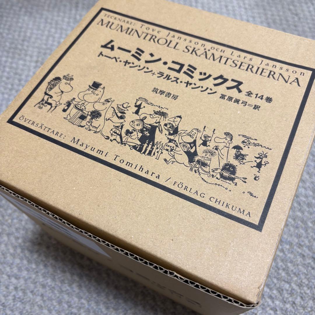 ムーミンコミックス　全巻　14巻　セット　オリジナル　ダンボール