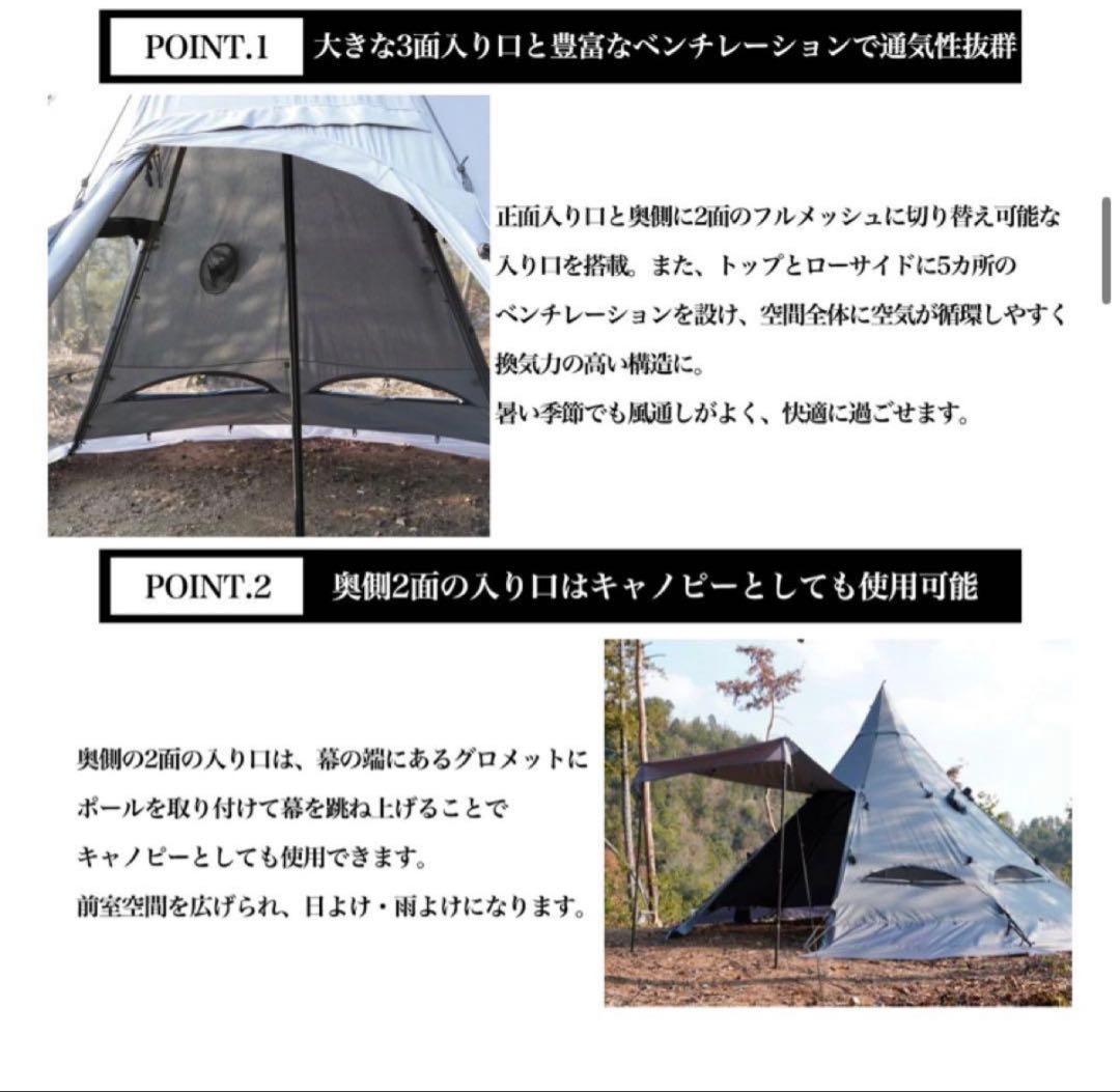 Mt.SUMI ストーブテント ノナ アエルT/C