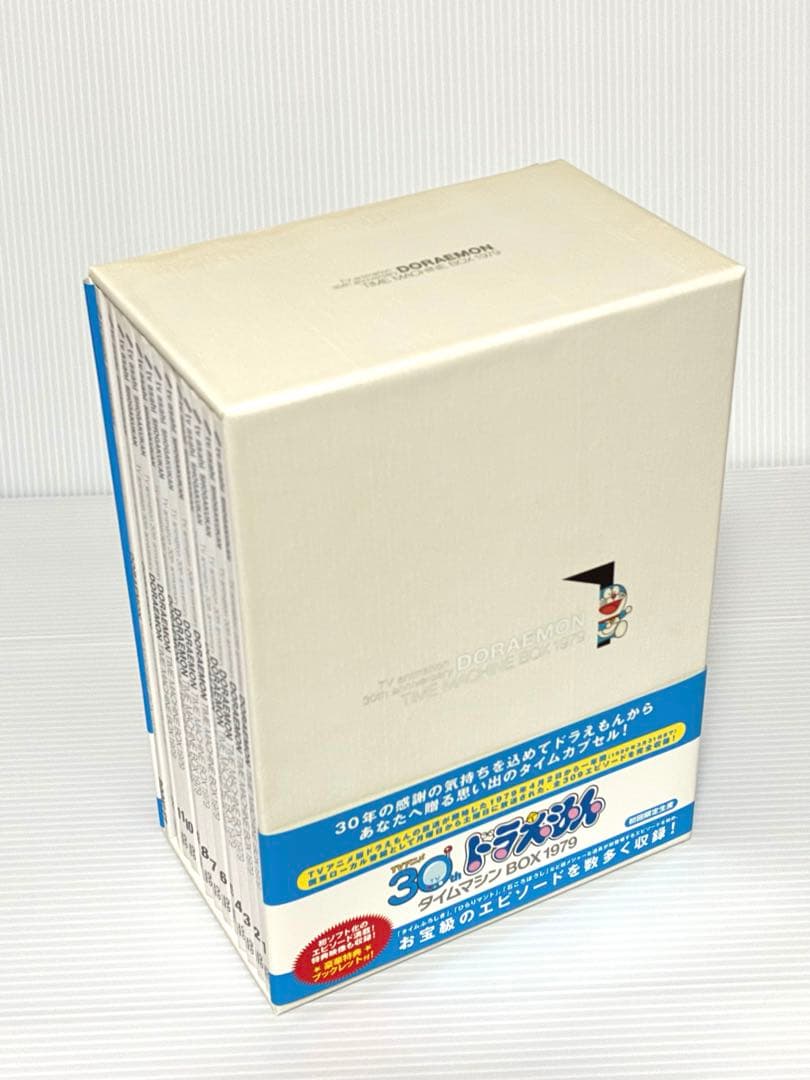 ドラえもん タイムマシンBOX 1979〈初回生産限定・12枚組〉 ［DVD］