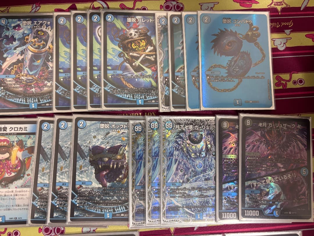 青魔導具 青魔道具 デッキ スリーブ付き デュエルマスターズ