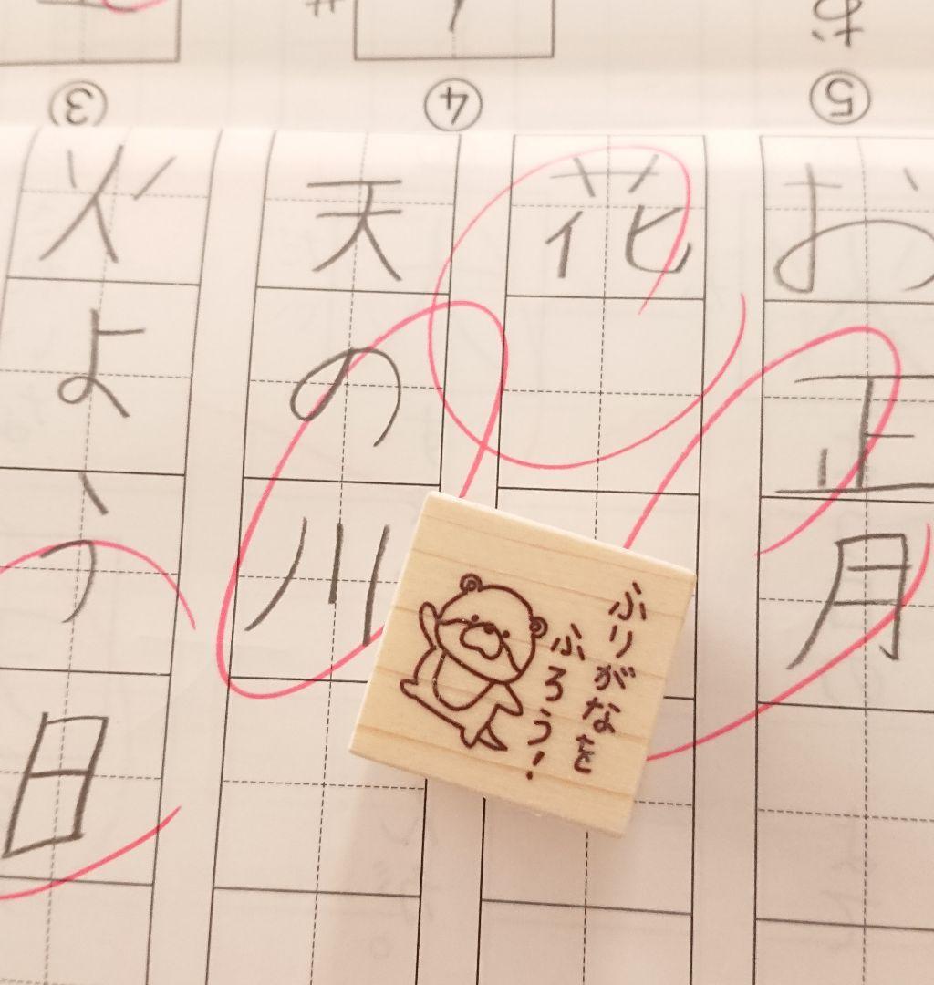 ふーこ様 リクエスト 12点 まとめ商品