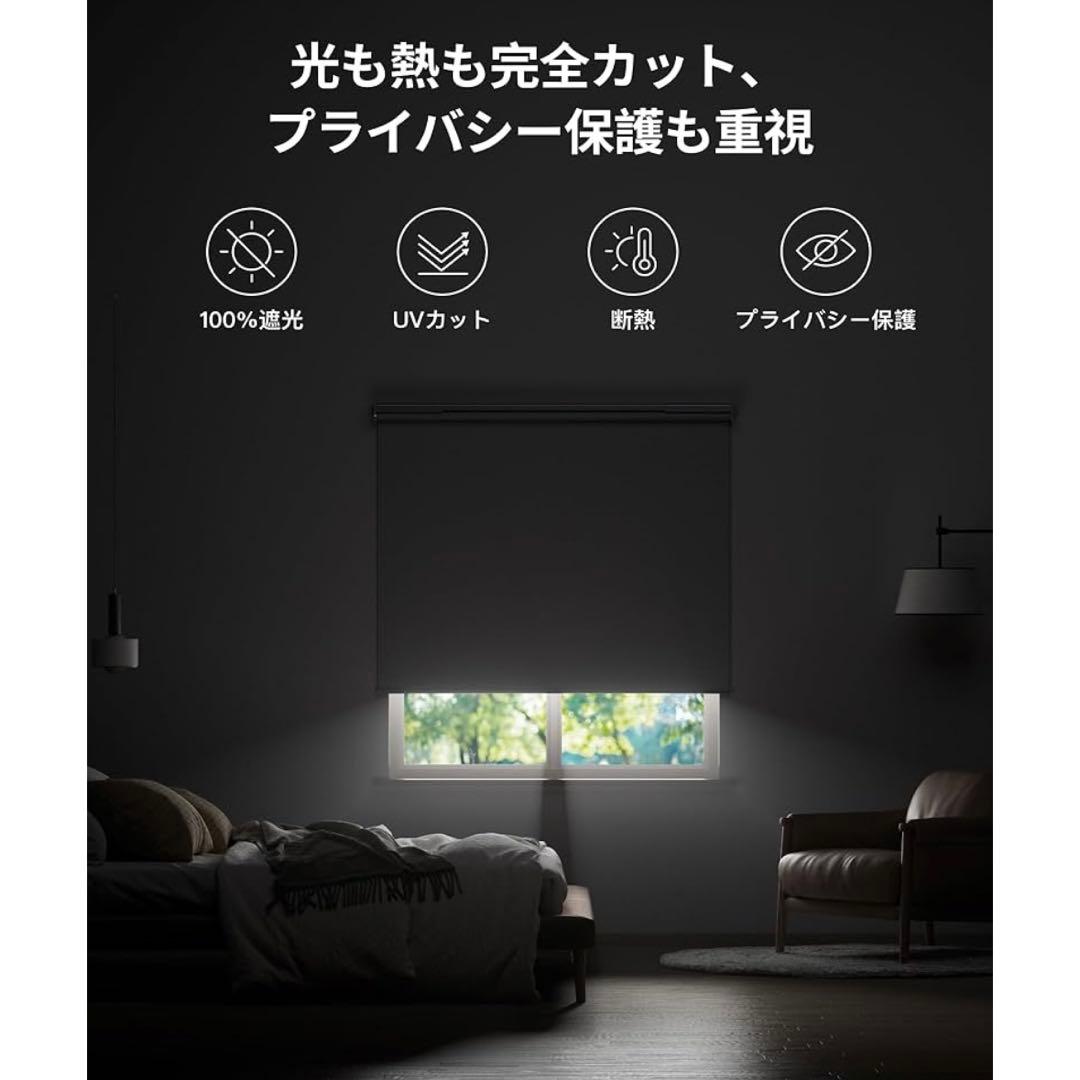 未使用品 Switchbot 電動ロールスクリーン XL 裁断可能でどんな窓にも