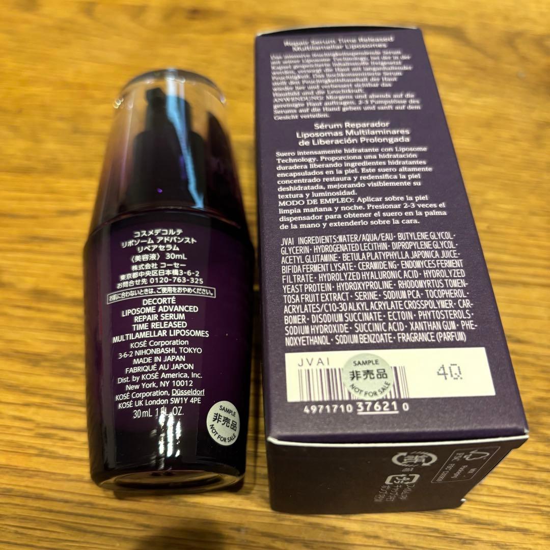 DECORTÉ リポソーム　セット