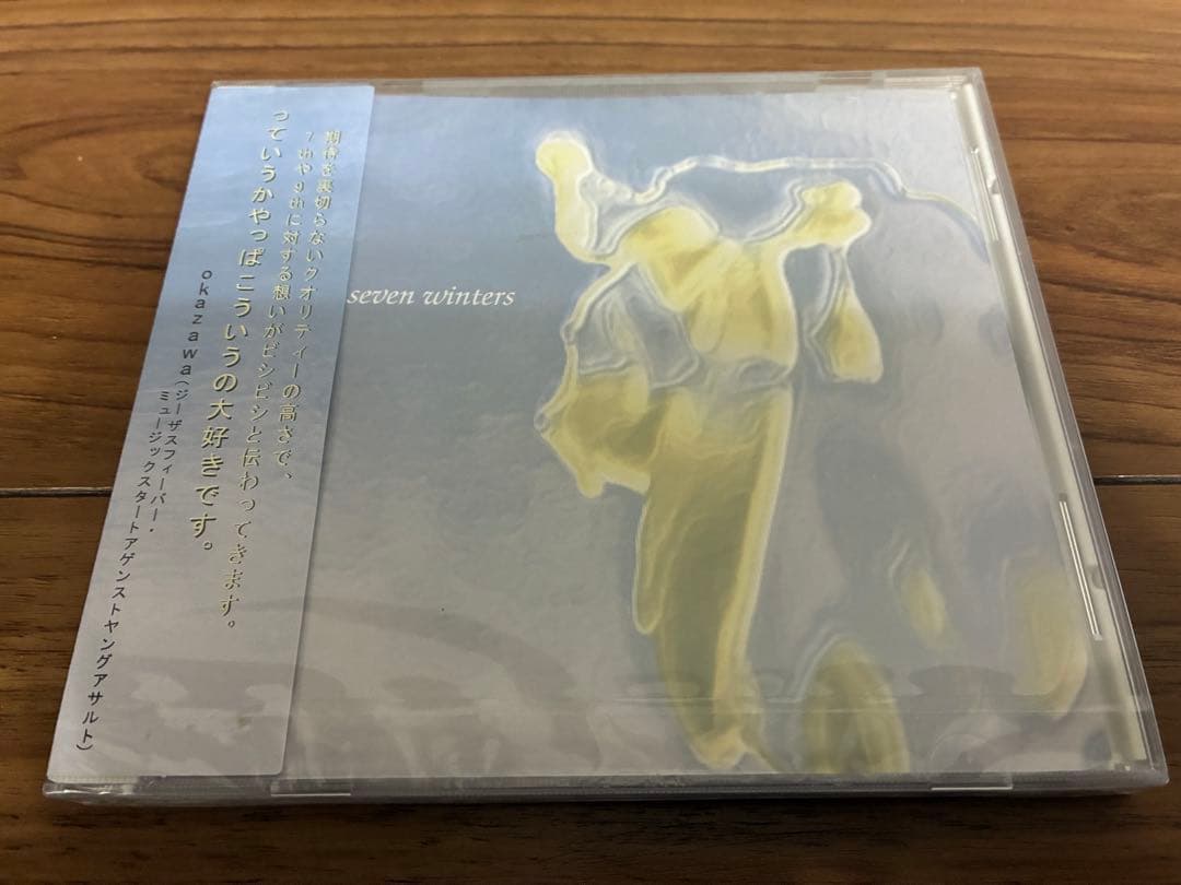 V.A.『seven winters』コンピレーションアルバム 新品未開封