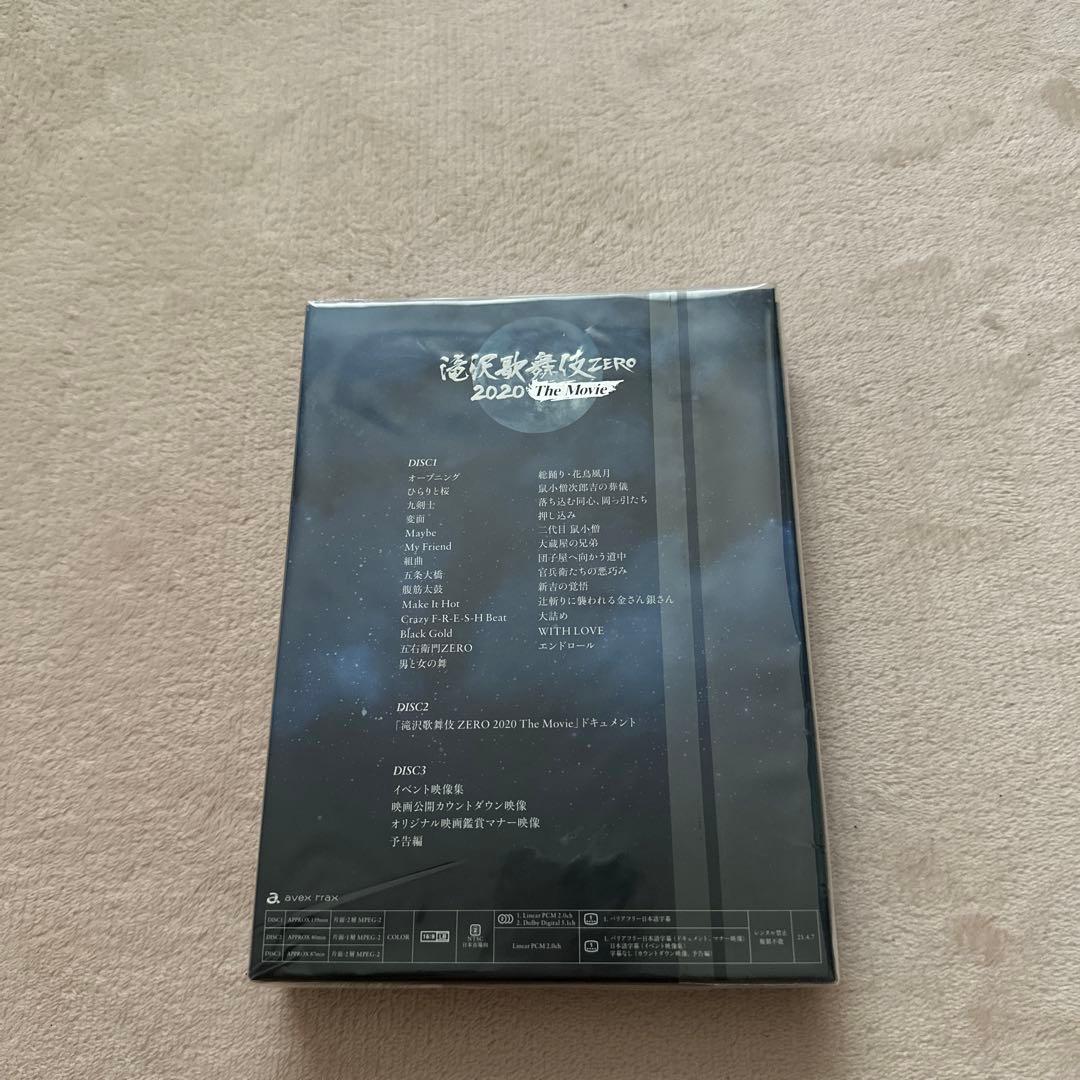 滝沢歌舞伎 ZERO 2020 The Movie('20松竹)〈初回盤・3枚…