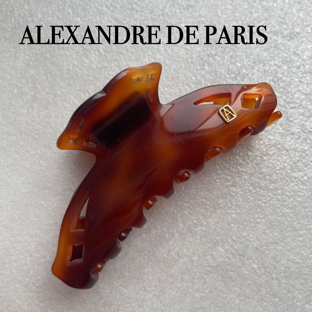 アレクサンドルドゥパリ べっ甲 ブラウン ヘアクリップ