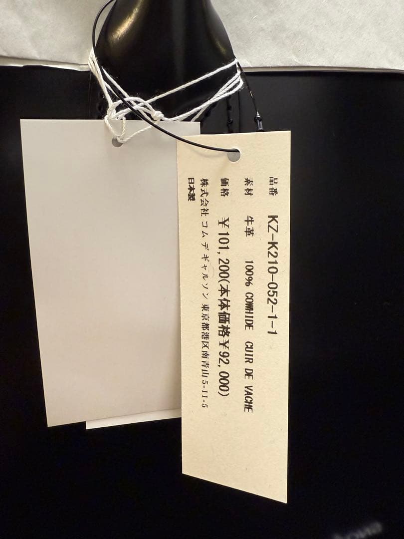 【セール】コムデギャルソン　台形バッグ　ステアバッグ　ブラック　サイズ3