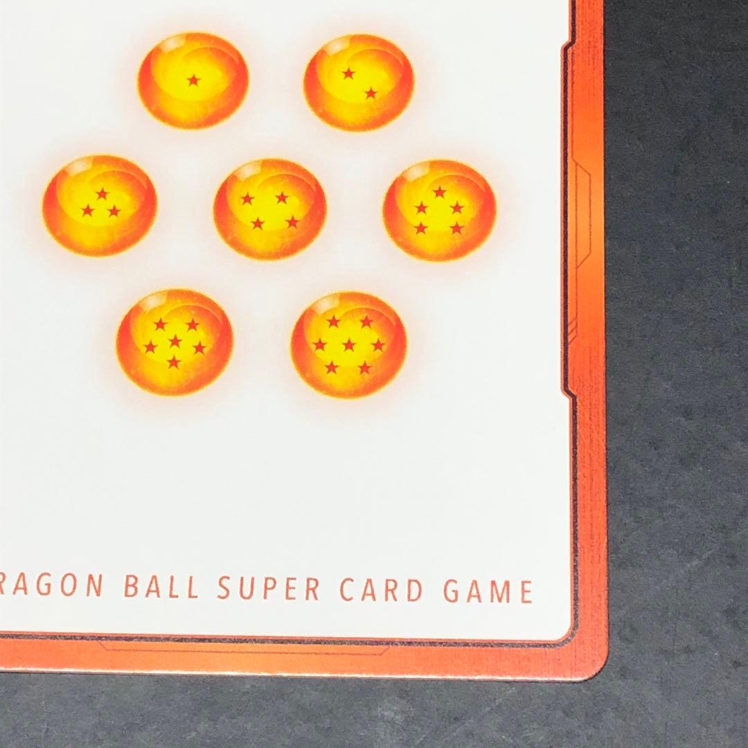 ドラゴンボールカード　マンガブースター　エナジーマーカー金　E-50☆ 15巻