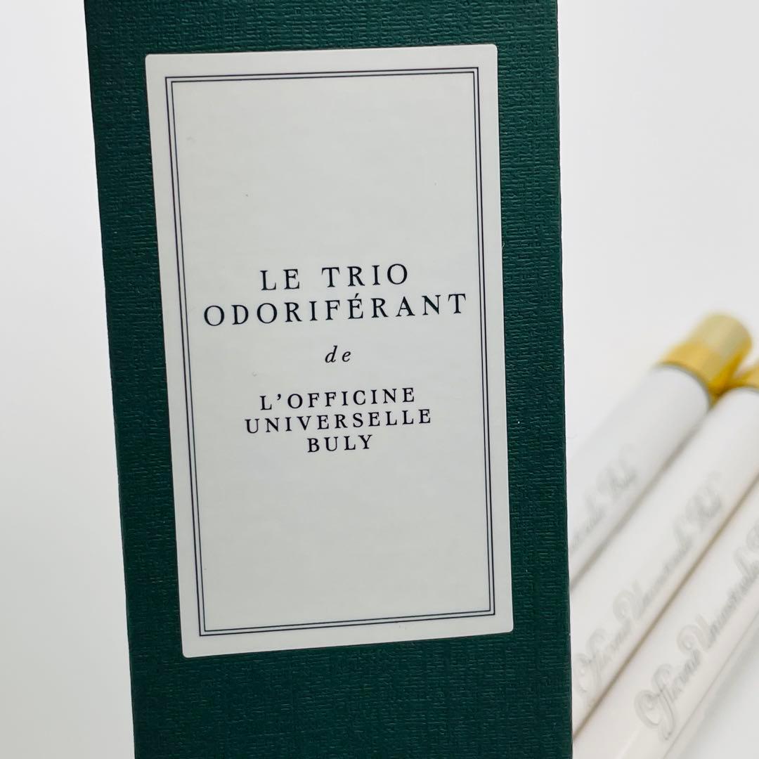 【H23】オー　トリプル　オフィシーヌ　ユニヴェルセル　ビュリー　香水