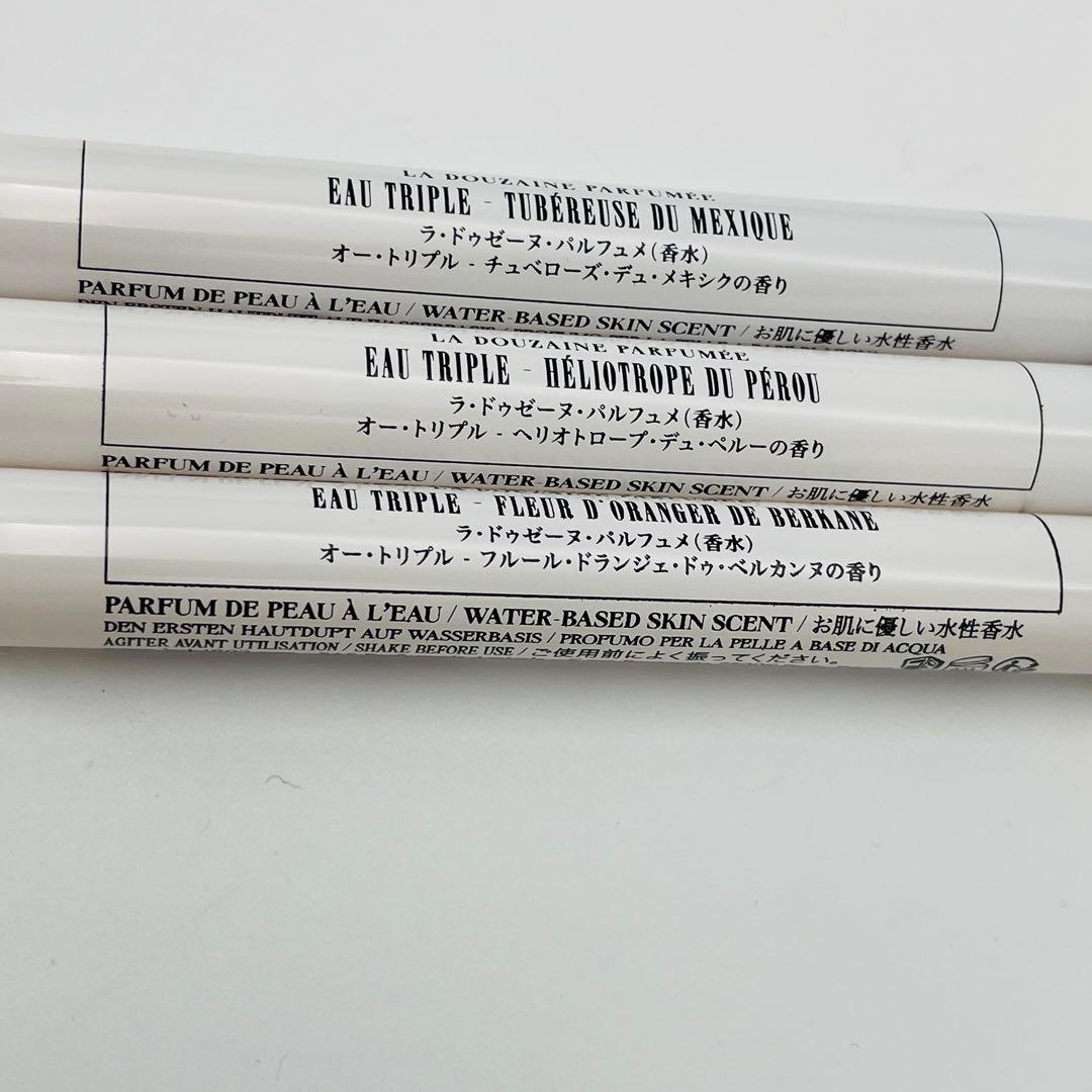 【H23】オー　トリプル　オフィシーヌ　ユニヴェルセル　ビュリー　香水