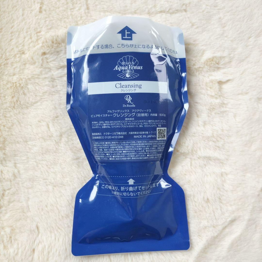 ドクターリセラ　Aqua Venus クレンジングジェル