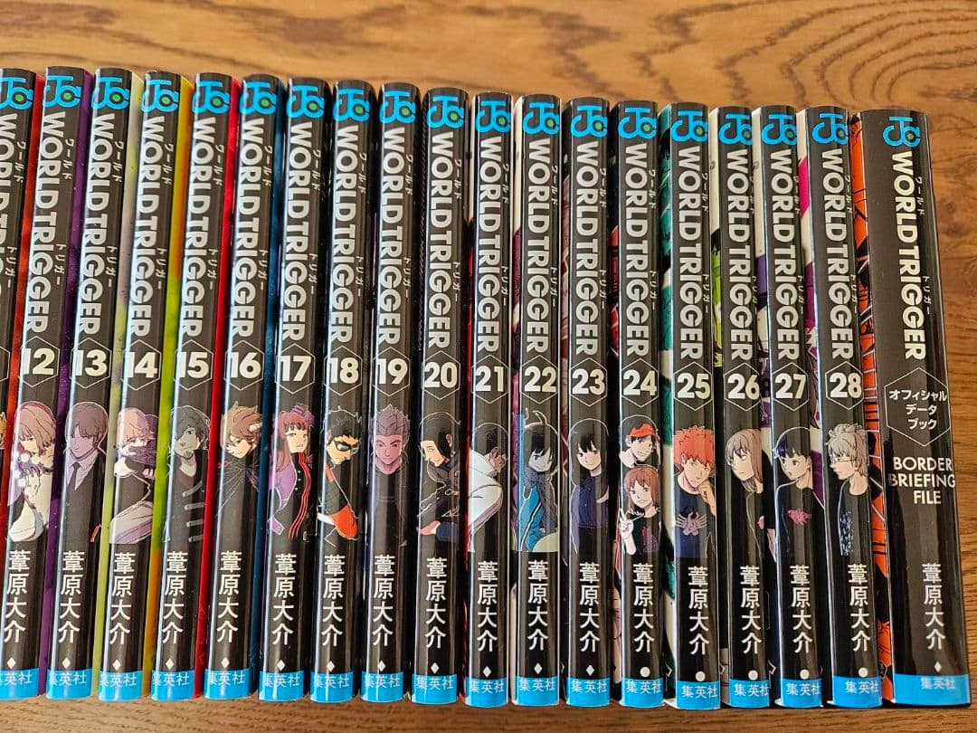 ワールドトリガー WORLD TRIGGER 1〜28 全巻セット+データブック