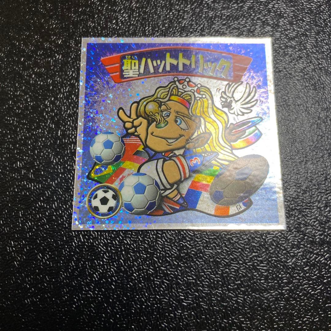 ロッテ　ビックリマン2000 聖ハットトリック　0弾