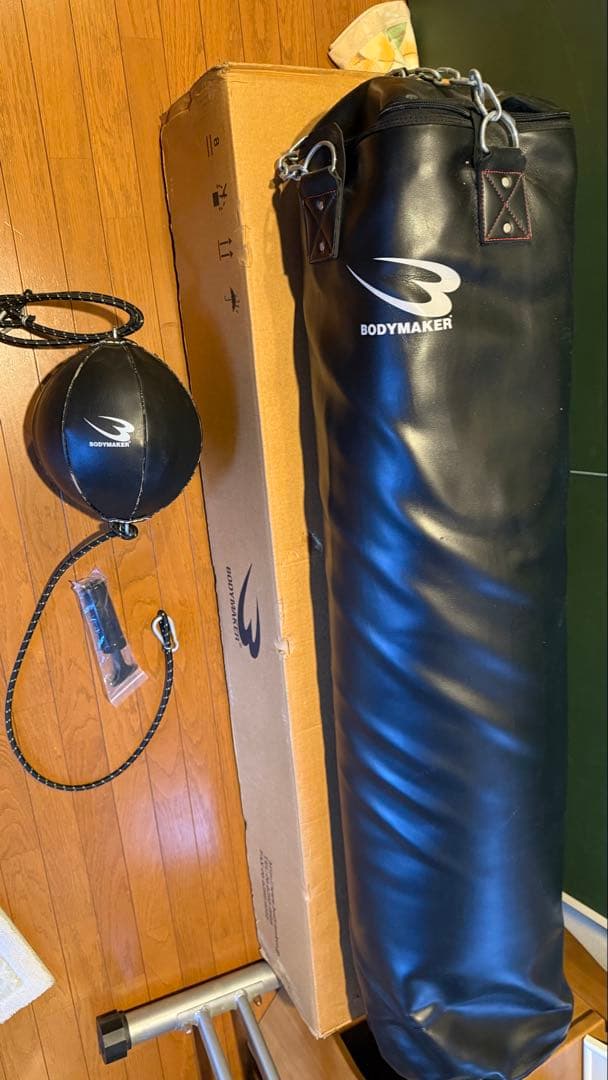 ボディメーカー ファイティングスタンド2 セット(送料無料)