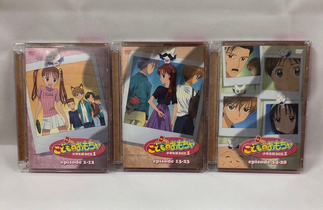 knav9-0069 こどものおもちゃ 小学生編 DVD-BOX 2点セット