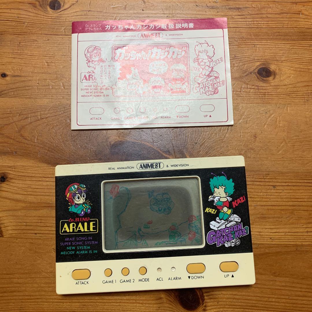 ゲームウォッチ Dr.スランプアラレちゃん　ガッちゃん。カジカジ。