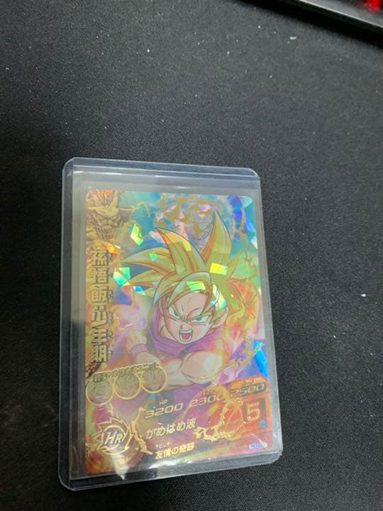 スーパードラゴンボールヒーローズ 孫悟飯：少年期 H1-35