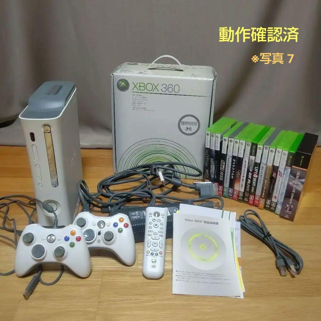 xbox 360 本体＋ソフト16本セット
