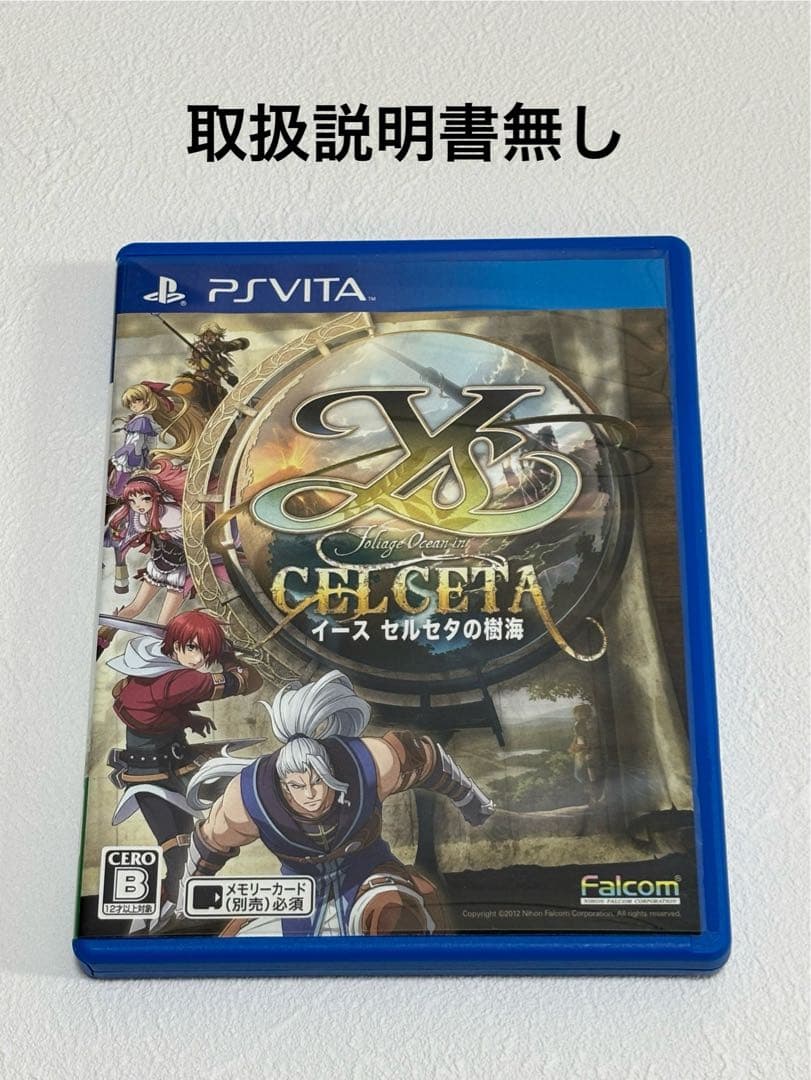 y*x様 【中古】 ゲーム おもちゃ プレステ3 PSVita PSP DS 3