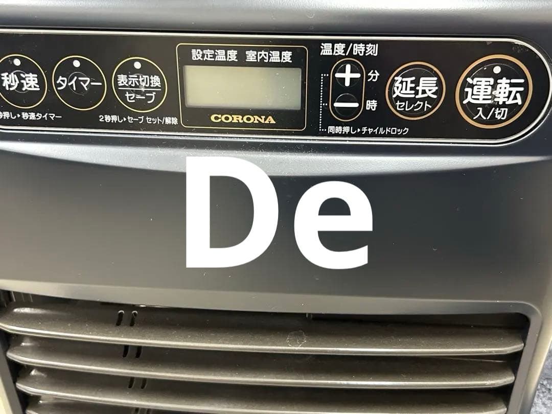 CORONA/コロナ石油フ アンヒーターFH-MVC3223Y 2023年製