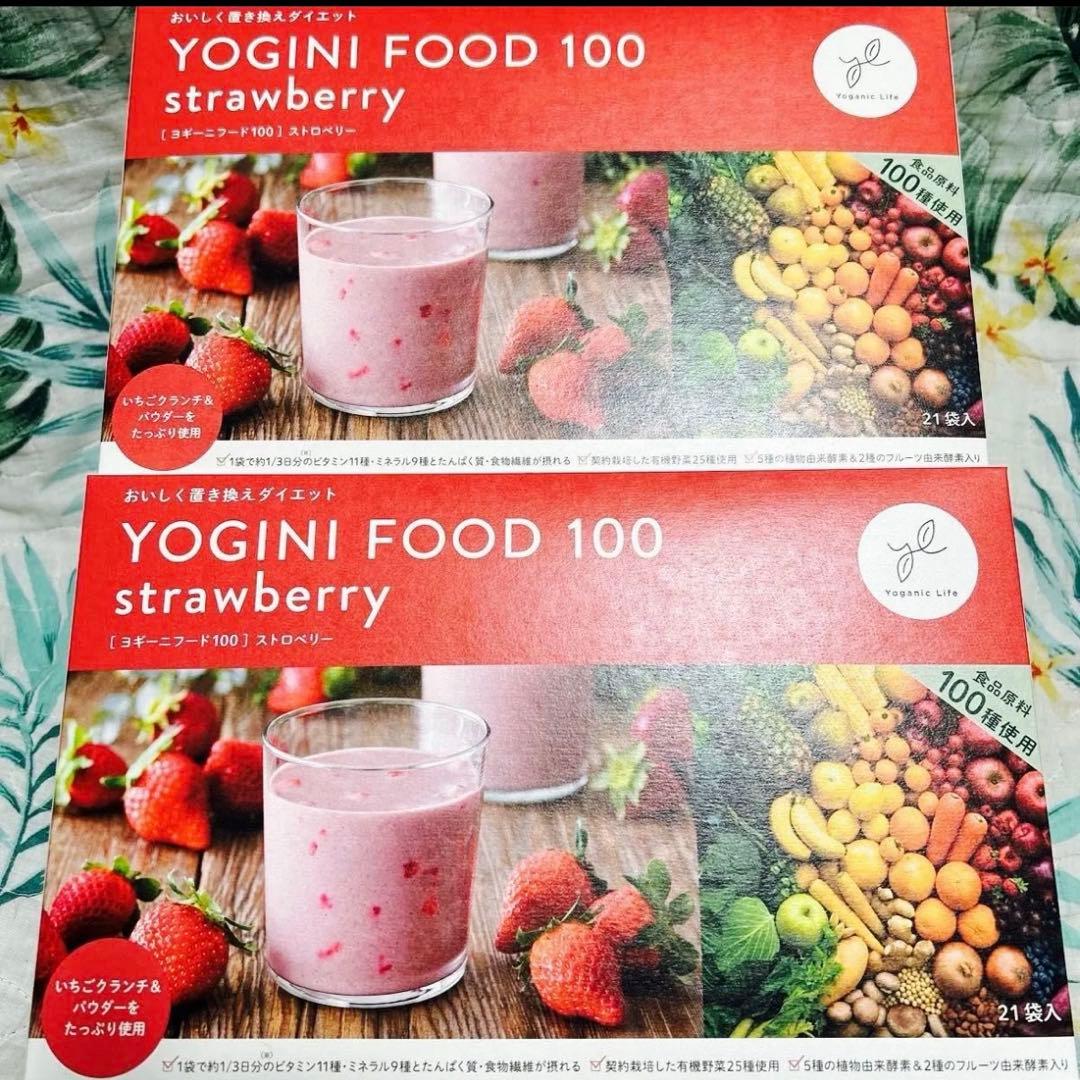 《数量限定お得な2点セット》ラバ　ヨギーニフード　100 ストロベリー　42食