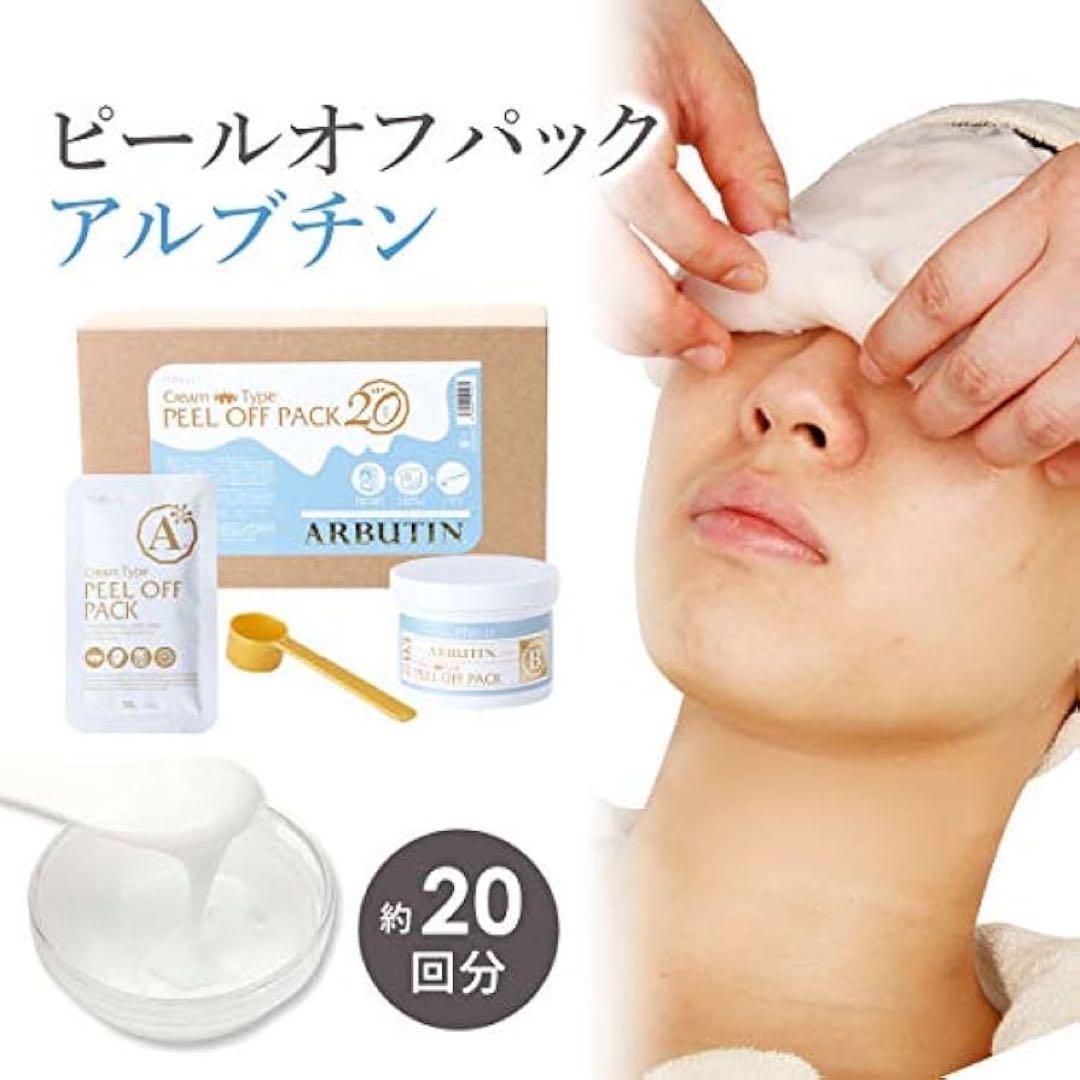 パック・フェイスマスク ETBELLA Cream Type Peel Off Pack 5L