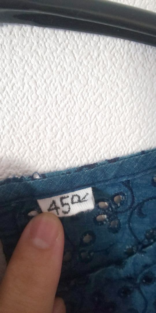 45r タペット カットワークキャミソール インディゴ