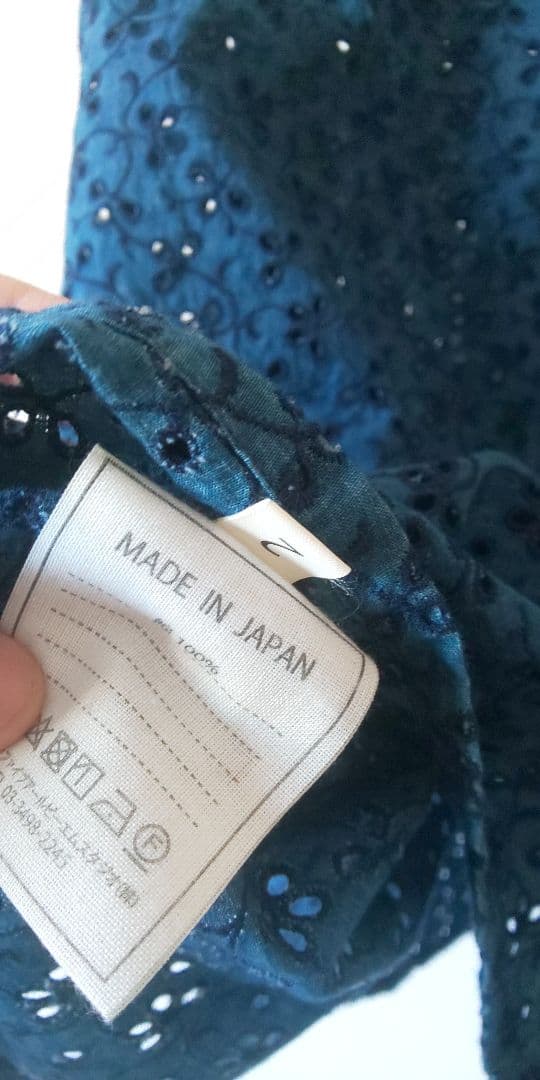 45r タペット カットワークキャミソール インディゴ