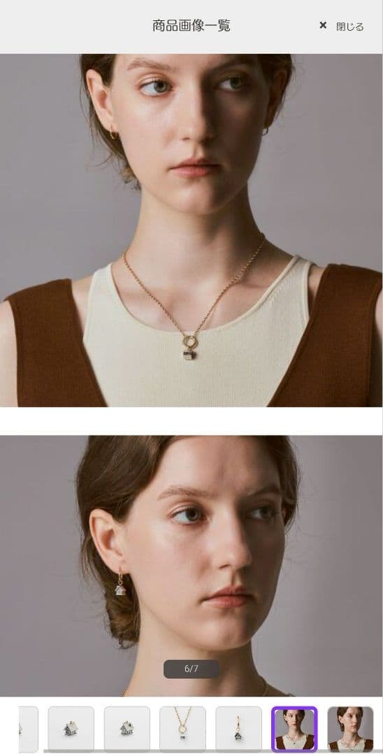 agate シルバーピアスチャーム（片耳用）(ログハウス)