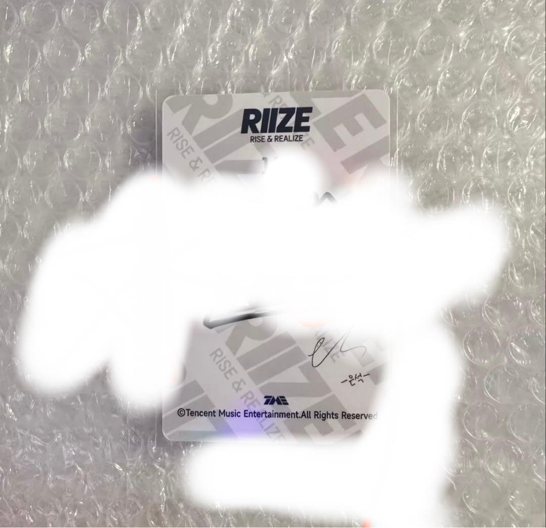 riize Talk Saxy  QQ  ホロ トレカ ウンソク 世界限定50枚