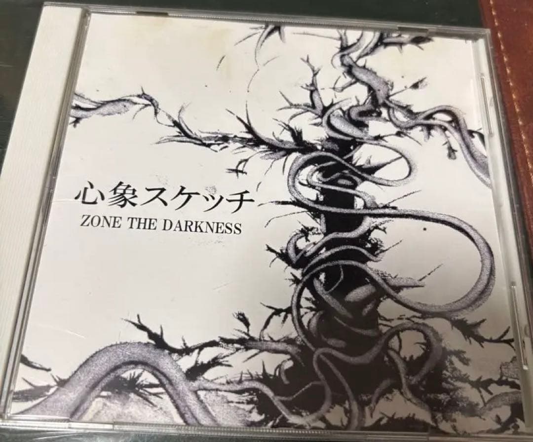 ZONE THE DARKNESS 心象スケッチ　自主制作盤