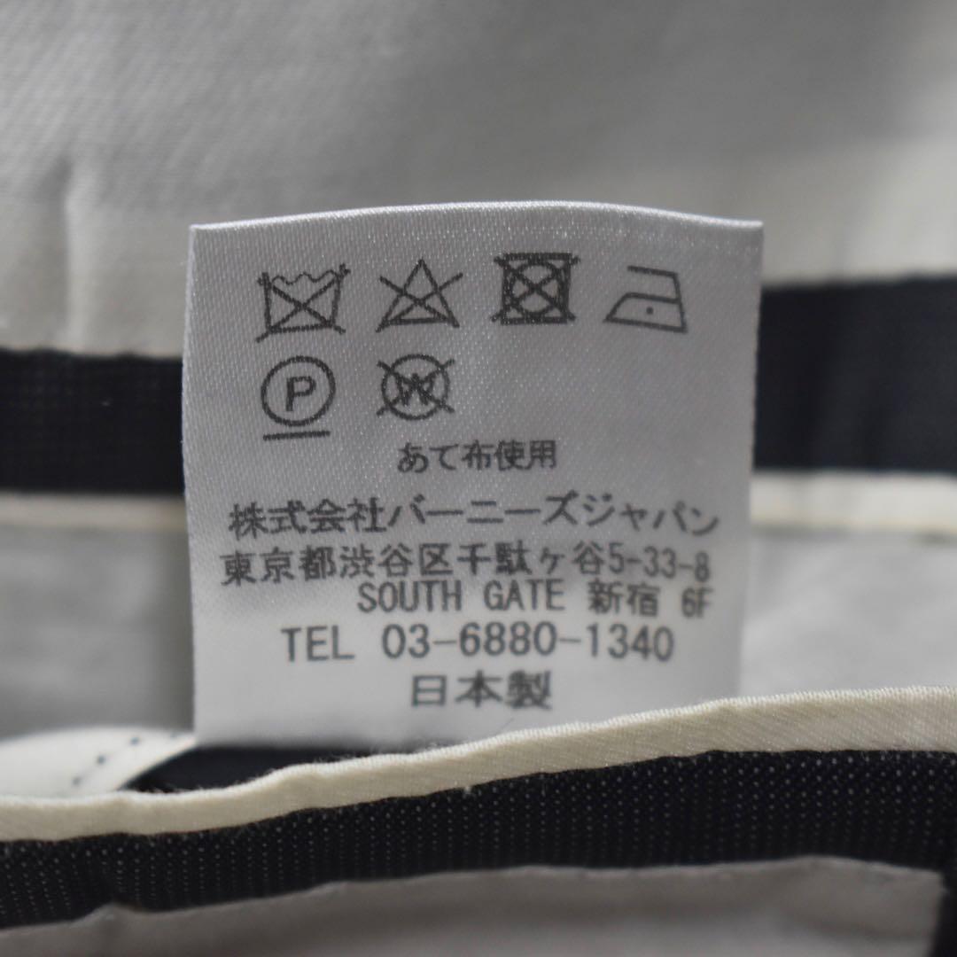 【フォロー割適用】現行　バーニーズニューヨークロロピアーナアンコンジャケット