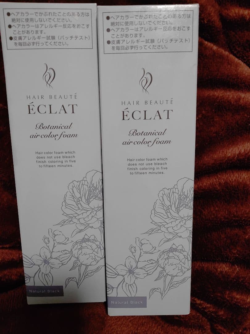 ヘアボーテ エクラ ボタニカルエアカラーフォーム up ナチュラルブラック