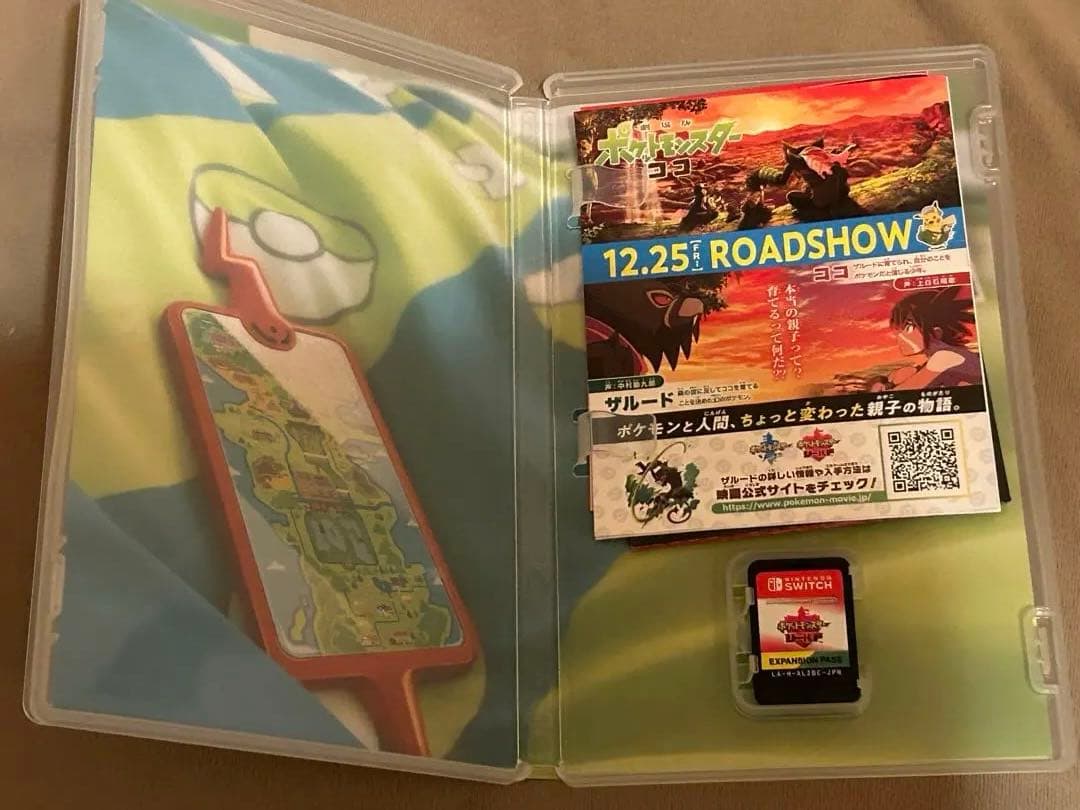 ポケットモンスターシールド+エキスパンションパス switch
