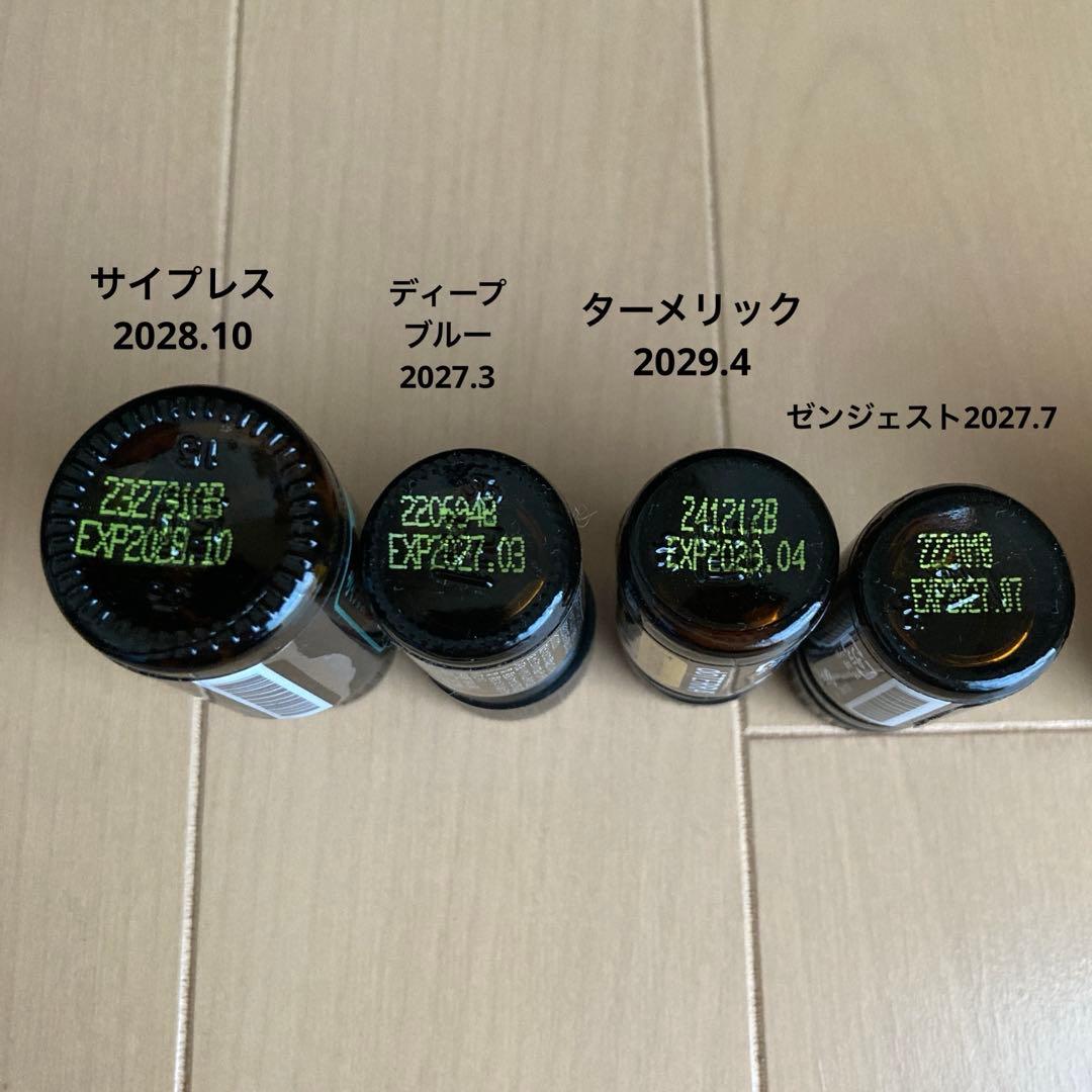 新品doTERRA サイプレス　ディープブルーなど7本セット