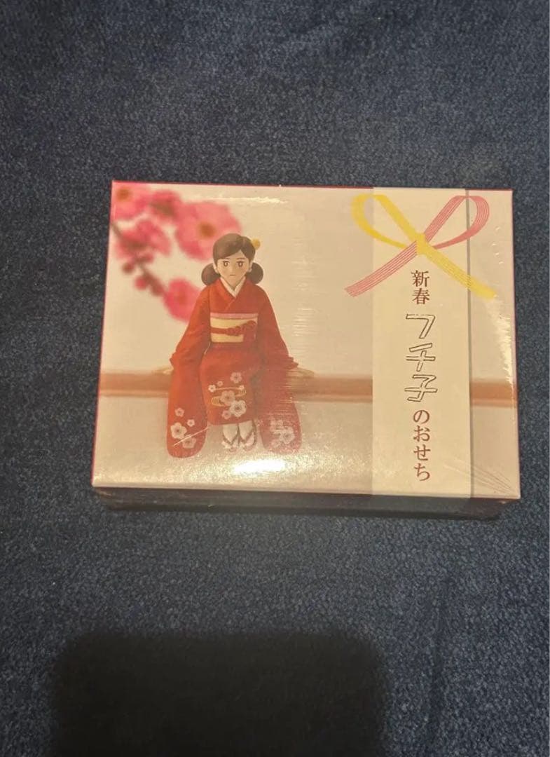 イオン限定 非売品 新春 フチ子のおせち