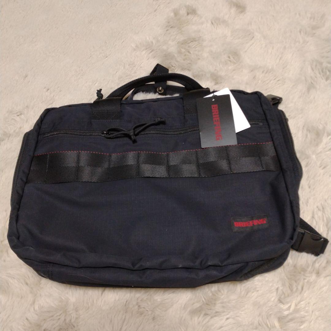 ブリーフィング☆３ウェイビジネスバック