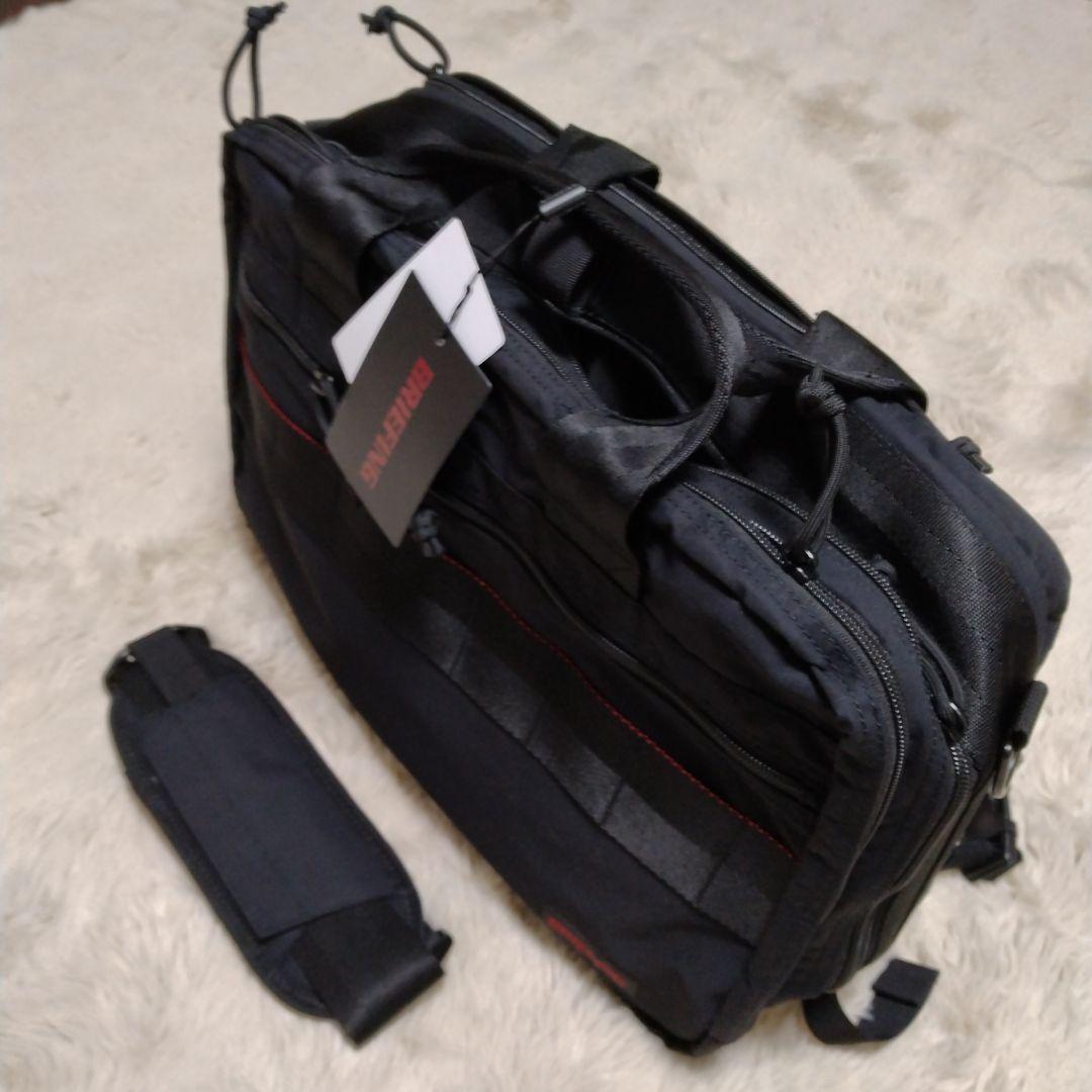 ブリーフィング☆３ウェイビジネスバック