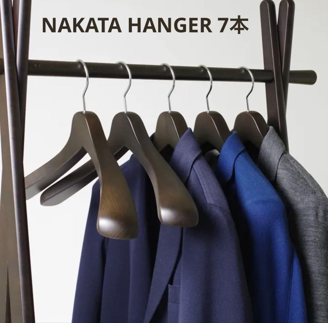 NAKATA HANGER 7本セット 木製ハンガー ダークブラウン