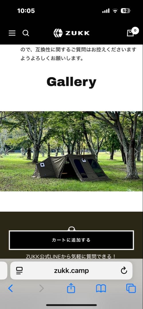 Zukk マギーTC前幕セット