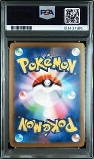 PSA10 ミュウex SAR SV4a シャイニートレジャーex