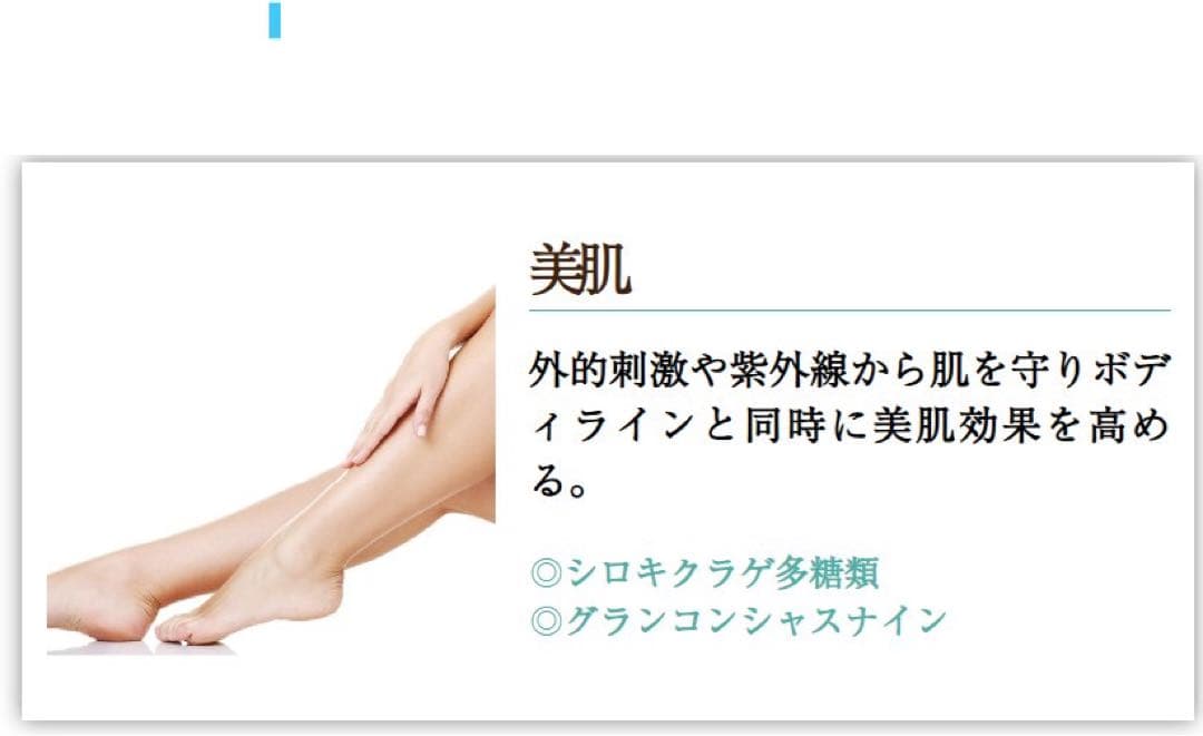 ボディ改善ジェルクリーム　　NINE ボディコンシャスセラム200ml