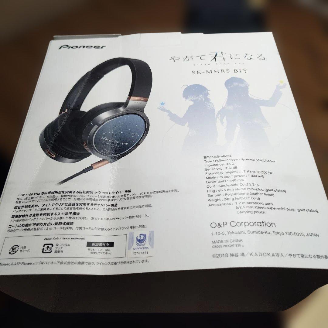 やがて君になる まとめ売り