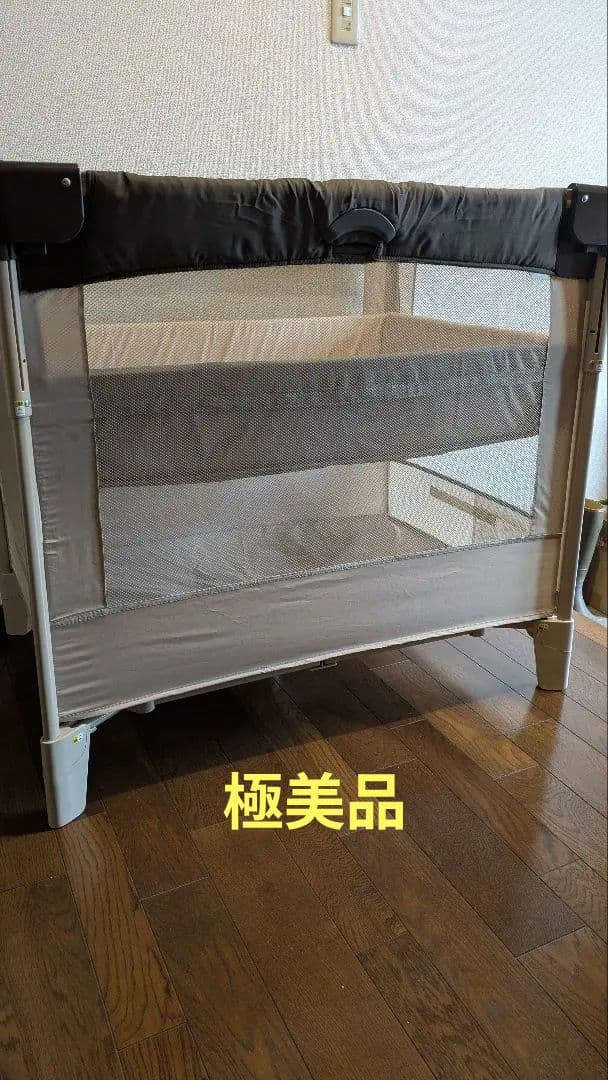Apricaベビーベッド【ベビーサークル】収納袋付き