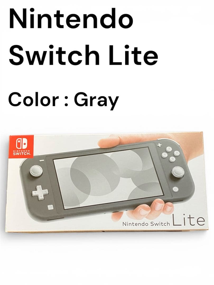 （交渉中）Nintendo Switch Lite Grayほぼ未使用 本体